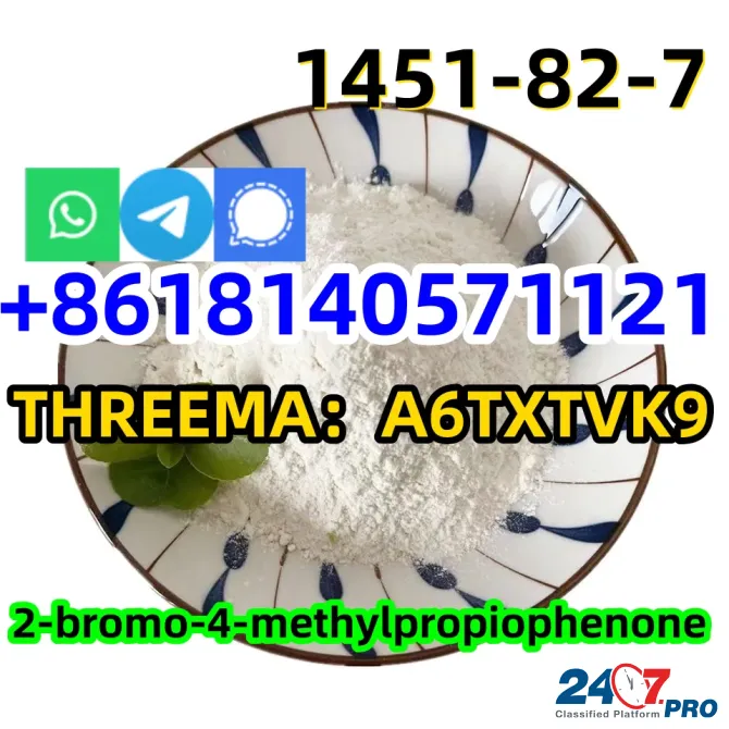 Germany warehoue 2-bromo-4-methylpropiophenon CAS 1451-82-7 Russia market Пекин - изображение 2