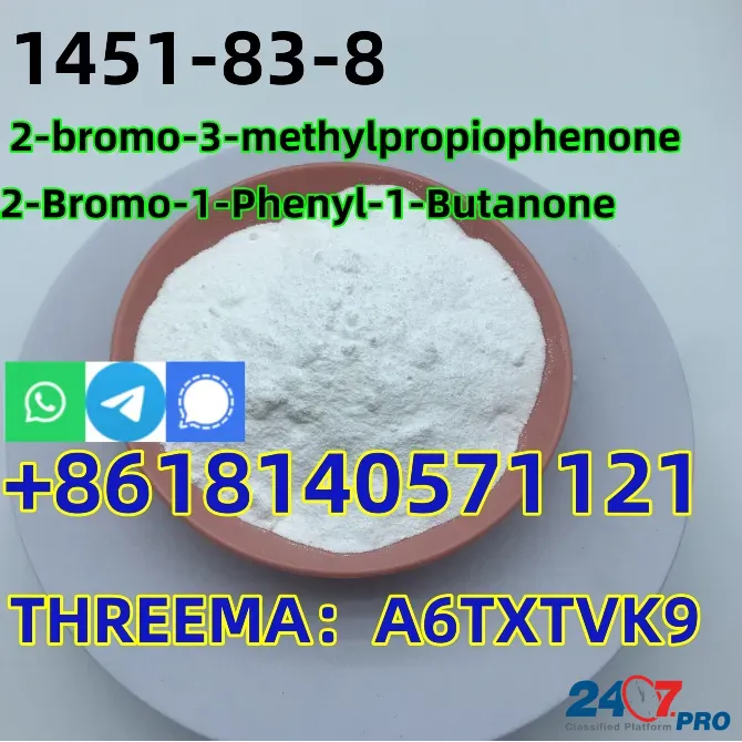 White Methyl Powder 2-bromo-3-methylpropiophenone CAS 1451-83-8 C10H11BrO chinese supplier Пекин - изображение 3