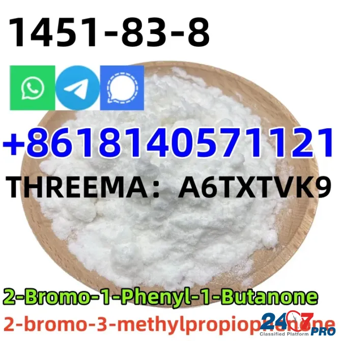 White Methyl Powder 2-bromo-3-methylpropiophenone CAS 1451-83-8 C10H11BrO chinese supplier Пекин - изображение 1