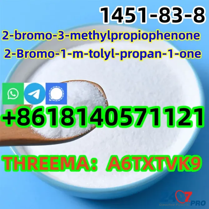 White Methyl Powder 2-bromo-3-methylpropiophenone CAS 1451-83-8 C10H11BrO chinese supplier Пекин - изображение 2