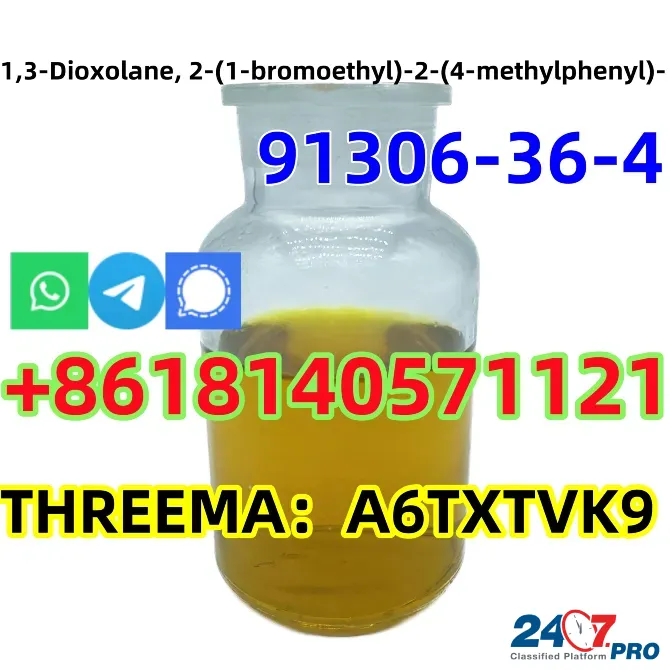 CAS 91306-36-4 Chemical Raw Material 2-(1-bromoethyl)-2-(p-tolyl)-1, 3-dioxolane Yellow Пекин - изображение 2