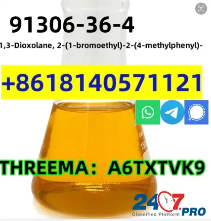 CAS 91306-36-4 Chemical Raw Material 2-(1-bromoethyl)-2-(p-tolyl)-1, 3-dioxolane Yellow Пекин - изображение 1