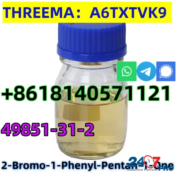 Hot sale CAS 49851-31-2 2-Bromo-1-Phenyl-Pentan-1-One factory price shipping fast and safety Dihok - изображение 3