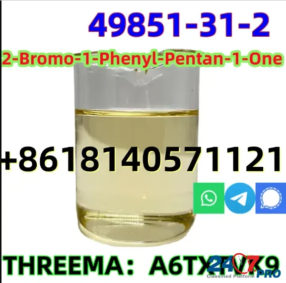 Hot sale CAS 49851-31-2 2-Bromo-1-Phenyl-Pentan-1-One factory price shipping fast and safety Dihok - изображение 1