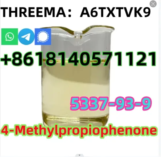 Cas 5337-93-9 4-Methylpropiophenone P-METHYLPROPIOPHENONE BMK Пекин