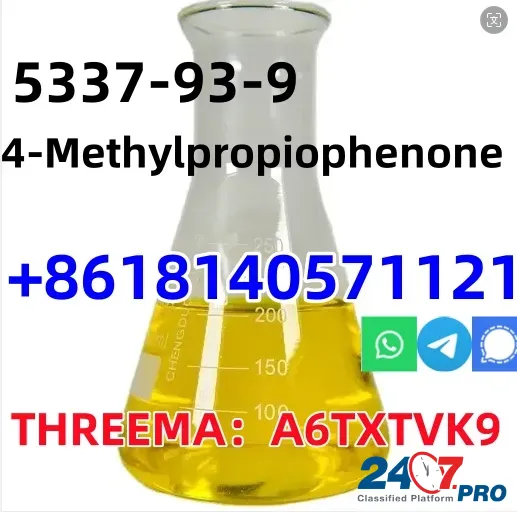 Cas 5337-93-9 4-Methylpropiophenone P-METHYLPROPIOPHENONE BMK Пекин - изображение 1