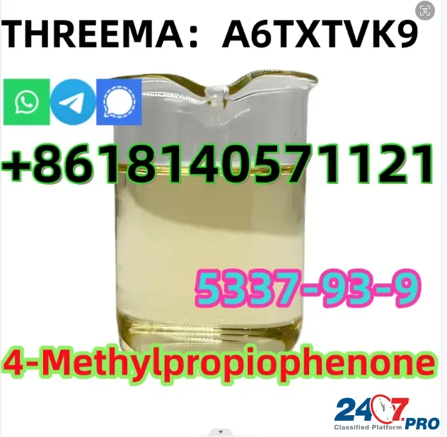 Cas 5337-93-9 4-Methylpropiophenone P-METHYLPROPIOPHENONE BMK Пекин - изображение 3