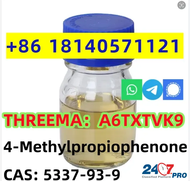 Cas 5337-93-9 4-Methylpropiophenone P-METHYLPROPIOPHENONE BMK Пекин - изображение 2