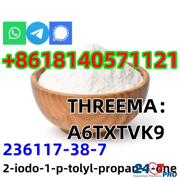 CAS 236117-38-7 2-IODO-1-P-TOLYL- PROPAN-1-ONE fast shipping and safety Пекин - изображение 3