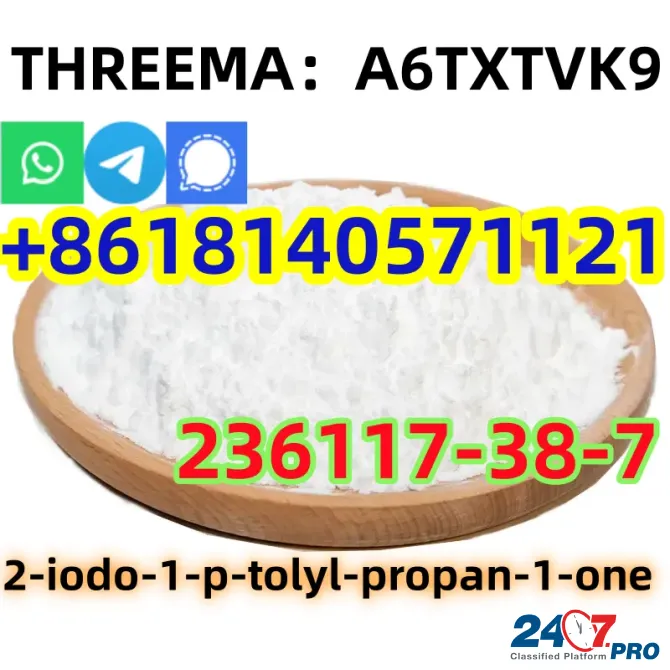 CAS 236117-38-7 2-IODO-1-P-TOLYL- PROPAN-1-ONE fast shipping and safety Пекин - изображение 1