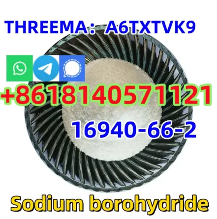 CAS 16940-66-2 Sodium borohydride SBH good quality, factory price and safety shipping Пекин
