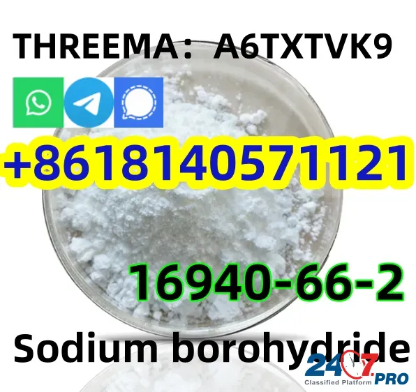 CAS 16940-66-2 Sodium borohydride SBH good quality, factory price and safety shipping Пекин - изображение 2