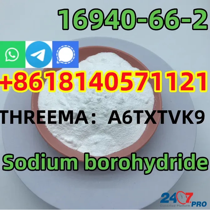 CAS 16940-66-2 Sodium borohydride SBH good quality, factory price and safety shipping Пекин - изображение 1