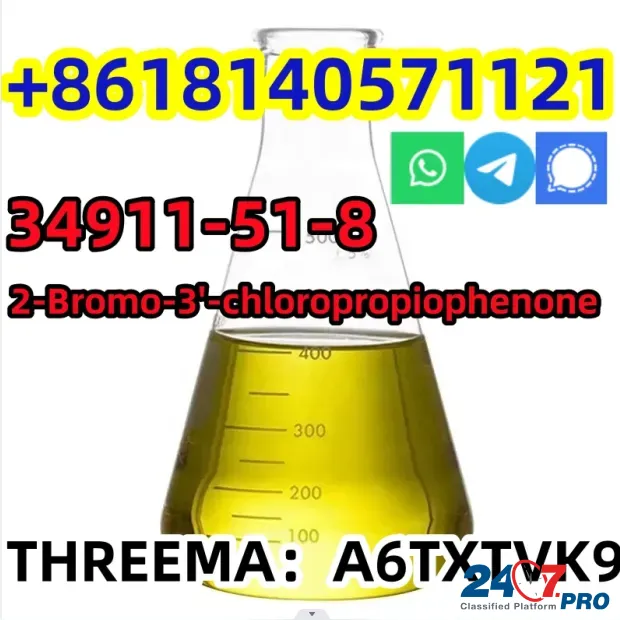 CAS 34911-51-8 2-Bromo-3'-chloropropiophen good quality safety shipping Пекин - изображение 1