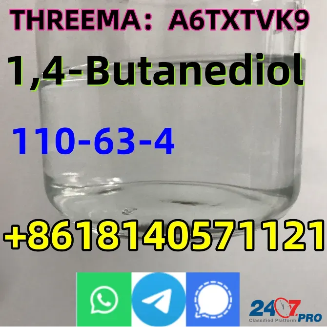 BDO Chemical 1, 4-Butanediol CAS 110-63-4 Syntheses Material Intermediates Пекин - изображение 2
