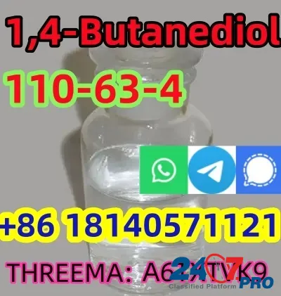 BDO Chemical 1, 4-Butanediol CAS 110-63-4 Syntheses Material Intermediates Пекин - изображение 1