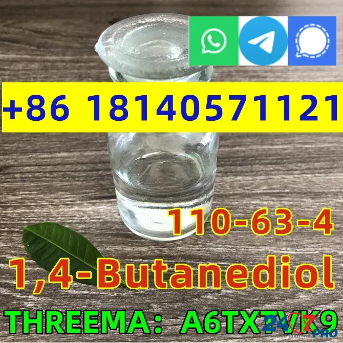 BDO Chemical 1, 4-Butanediol CAS 110-63-4 Syntheses Material Intermediates Пекин - изображение 3