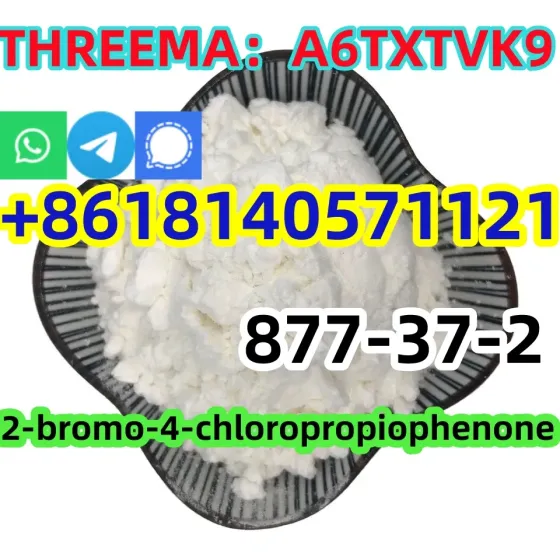 Germany warehouse sell 2-bromo-4-chloropropiophenone CAS 877-37-2 good price Хэфэй