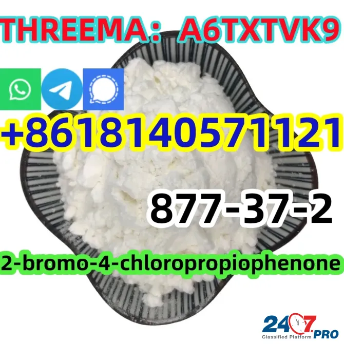 Germany warehouse sell 2-bromo-4-chloropropiophenone CAS 877-37-2 good price Хэфэй - изображение 2