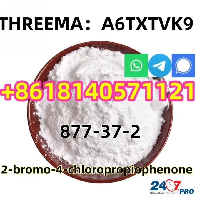 Germany warehouse sell 2-bromo-4-chloropropiophenone CAS 877-37-2 good price Хэфэй - изображение 3