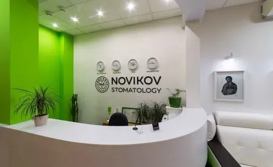 Стоматологическая клиника NOVIKOVSKI работает для вас Ufa