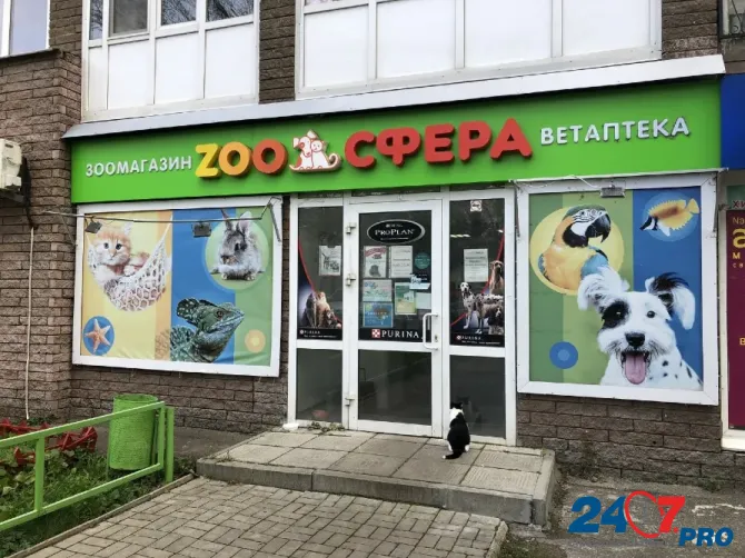 Магазин товаров для животных "ЗООСФЕРА Nizhniy Novgorod - photo 1
