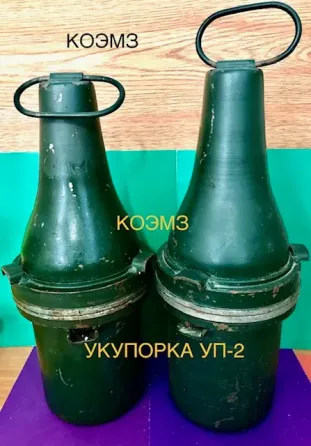 УП-2 - укупорка для перевозки бутылок Moscow