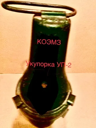 УП-2 - укупорка для перевозки бутылок Moscow