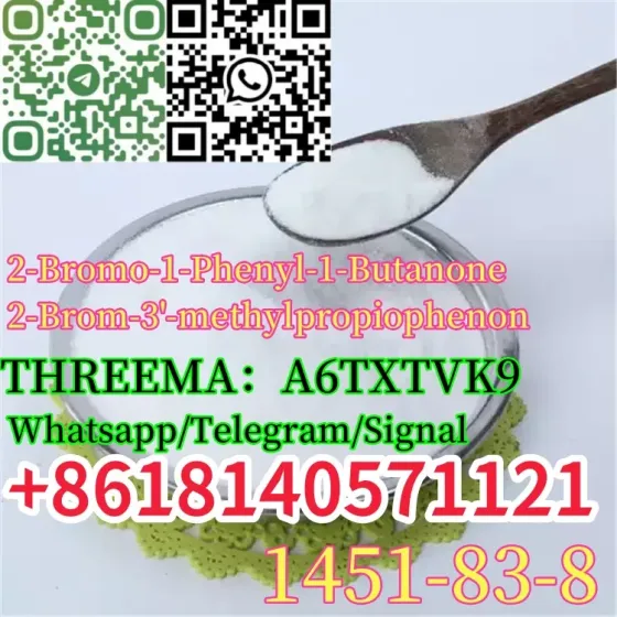 Buy Safe delivery of high quality cas 1451-83-8 2-bromo-3-methylpropenone Пекин