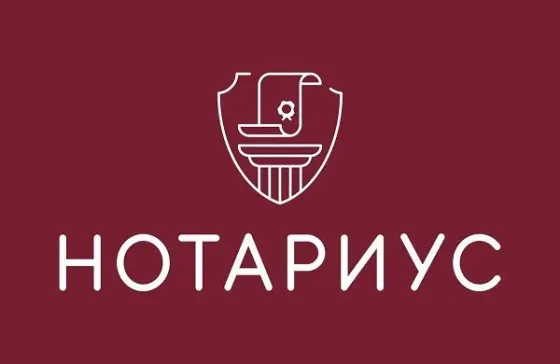 Для всех заинтересованных пользователей нотариус Москва Строгино – квалифицированные услуги от хорошего профессионала Moscow