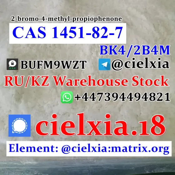 Signal@cielxia.18 Warehouse Stock BK4/2B4M CAS 1451-82-7 2-bromo-4-methyl-propiophenone Moscow