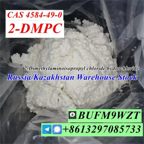 Signal@cielxia.18 2-Dimethylaminoisopropyl chloride hydrochloride CAS 4584-49-0 Moscow