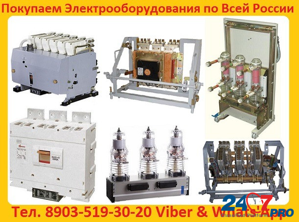 Постоянно покупаем автоматические выключатели ВА 5543, ВА5343, ВА 5541, ВА5341: с хранения, Б/У Moscow - photo 1