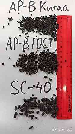 Активированный формованный уголь Silcarbon SC40, АР-В для воздушных фильтров, меш. 25 кг Rostov-na-Donu