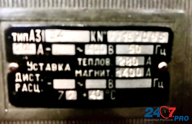 Автоматический выключатель А-3134 200А Москва - изображение 2