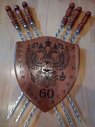 Шампура из нержавейки с деревянной ручкой подарочный набор Moscow