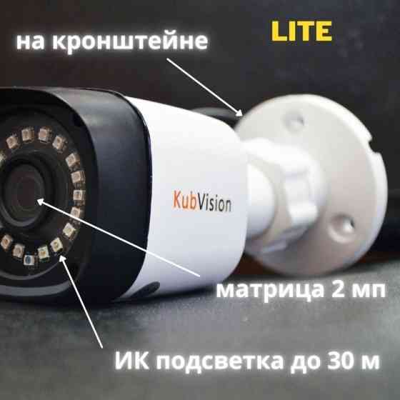 Уличная видеокамера AHD KV-2036 B1 v2 Krasnodar