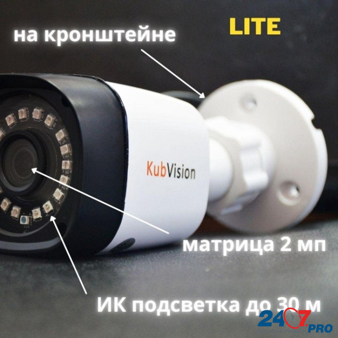 Уличная видеокамера AHD KV-2036 B1 v2 Краснодар - изображение 1