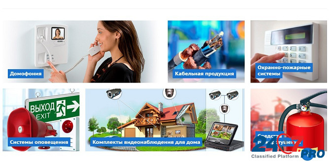 Установка видеонаблюдения, пожарной и охранной сигнализации, домофонии и скуд Краснодар - изображение 4