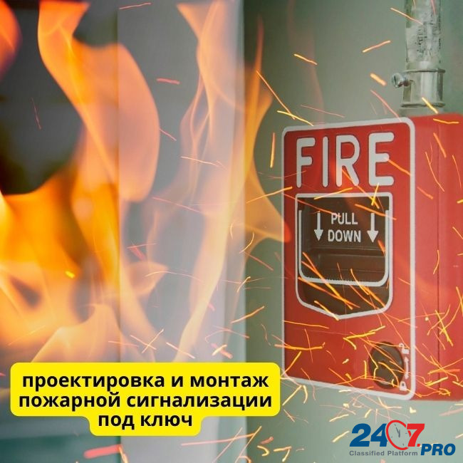 Установка видеонаблюдения, пожарной и охранной сигнализации, домофонии и скуд Krasnodar - photo 3