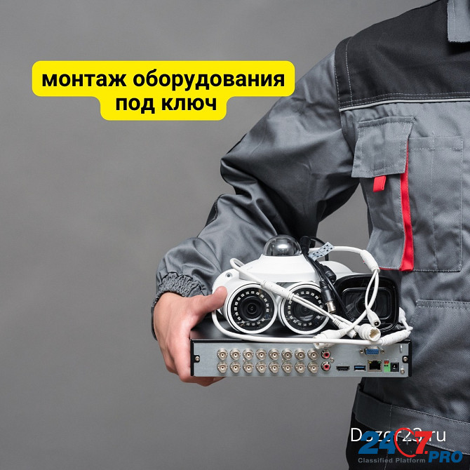 Установка видеонаблюдения, пожарной и охранной сигнализации, домофонии и скуд Краснодар - изображение 2