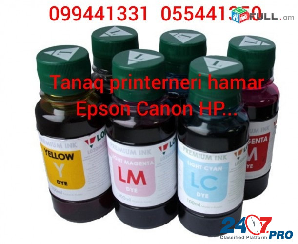 Թանաք պրինտեոևերի համար Epson Canon HP: Տոներ-hp, Canon ... LJ printer յազրային տպիչների փոշի ներկ: Yerevan - photo 1