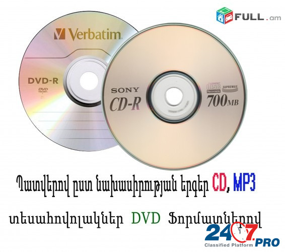 Պատվերով ըստ նախասիրության երգեր CD Mp3, DVD ֆորմատով տեսահոլովակներ Ереван - изображение 1