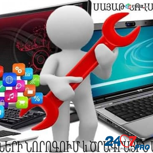 Համակարգչի ծրագրային սպասարկում Windows XP, 7, 8, 10 Ереван - изображение 1