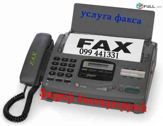 Xerox Scan Print/գունավոր/լամւնացիա Fax Կազմարարական աշխատանքներ/ Գրքի կազմում/ զսպանակով. Yerevan