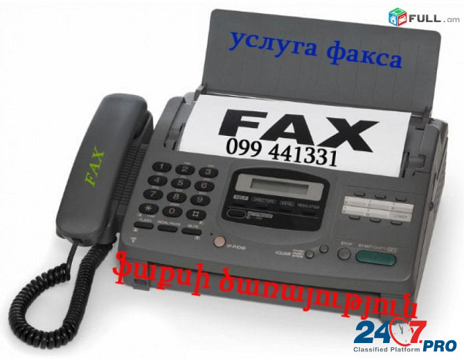 Xerox Scan Print/գունավոր/լամւնացիա Fax Կազմարարական աշխատանքներ/ Գրքի կազմում/ զսպանակով. Yerevan - photo 3
