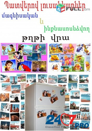 Տպագրություն [տեքստի, հայտարարության, գովազդի, Օրացույցի, այցեքարտի նախագծում, ձեավորում Yerevan - photo 3