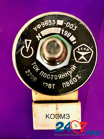 Клапан трехходовой алюминиевый 22а806р (УФ 96339) с приводом Moscow - photo 2