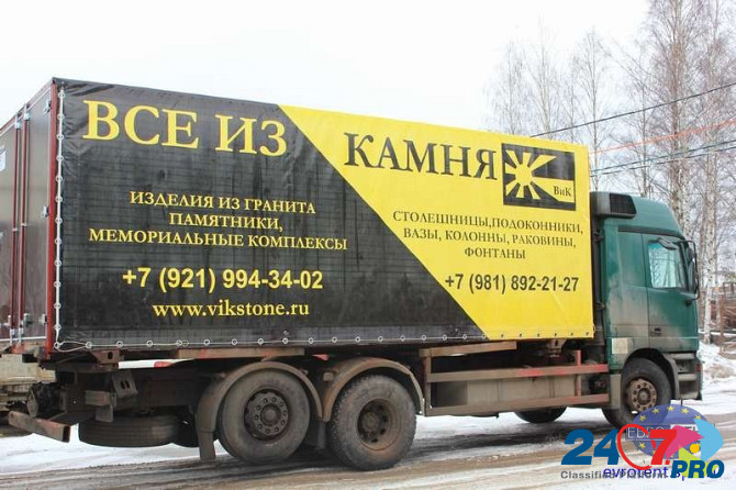 Изготовление каркасов, тентов, ремонт тентов, реклама на тентах Sankt-Peterburg - photo 8