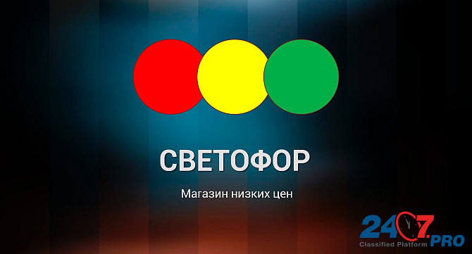 Директор по развитию региона Санкт-Петербург - изображение 1